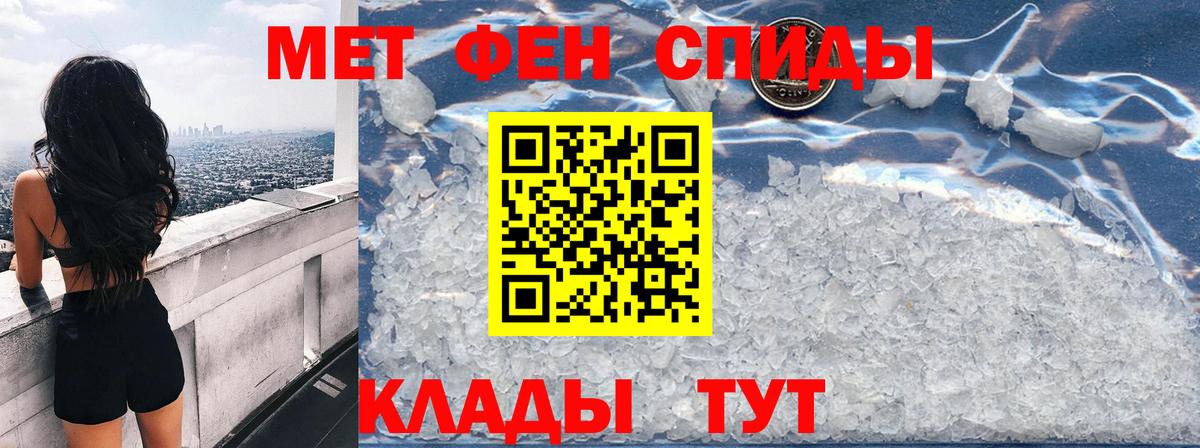 АМФЕТАМИН Premium Калуга