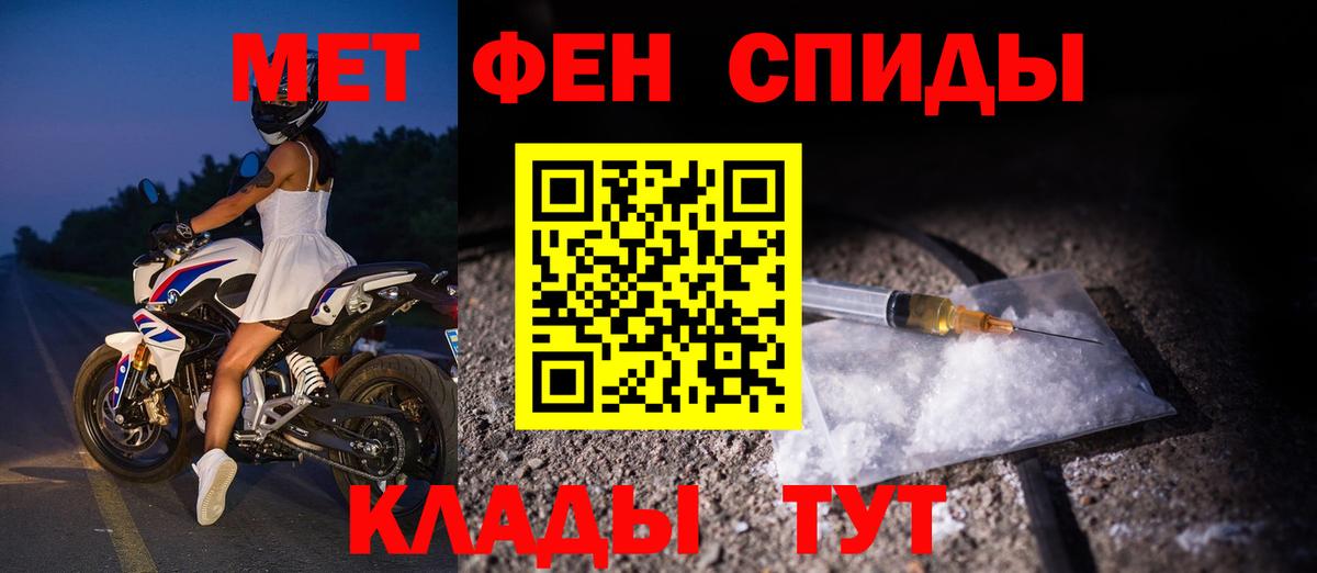 mega онион  АМФ Premium  Амфетамин  Вход с VPN  Amphetamine  Калуга 