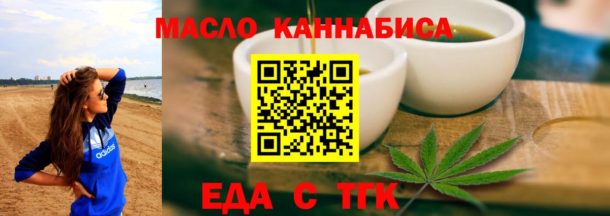Калуга  Canna-Cookies конопля  Вход с VPN 