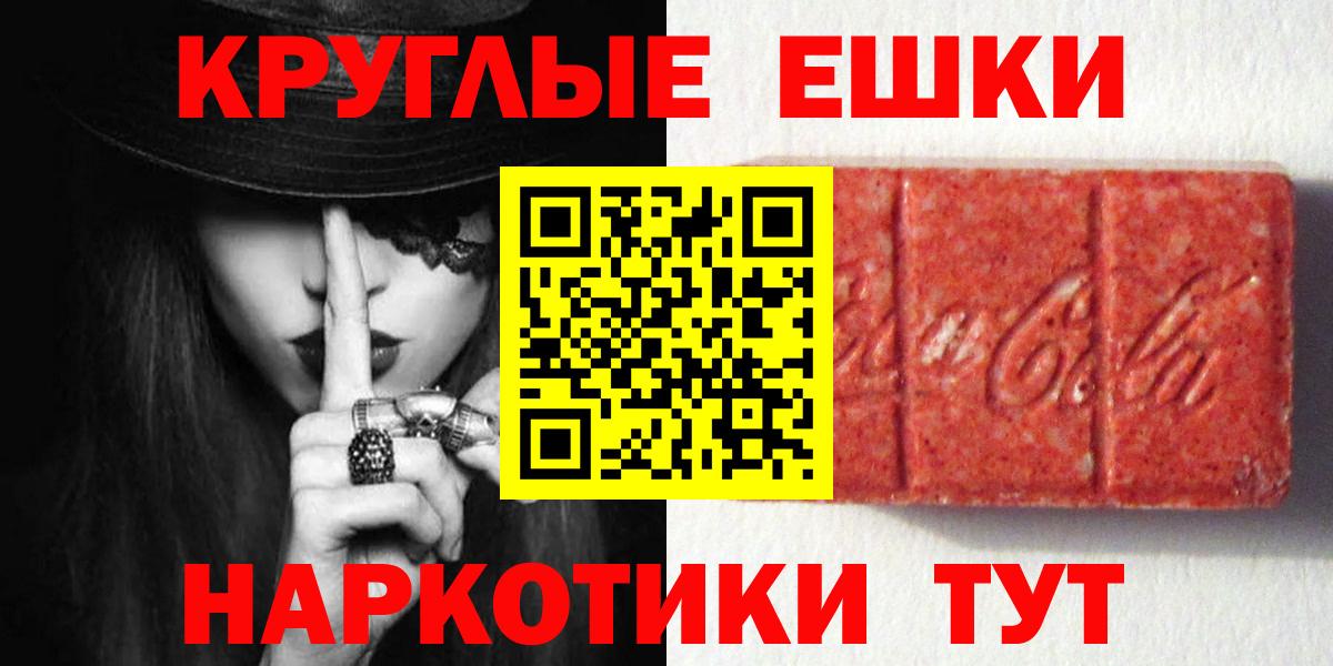 ЭКСТАЗИ 280мг  где купить наркоту  ЭКСТАЗИ  Калуга  mega онион  Вход с VPN 