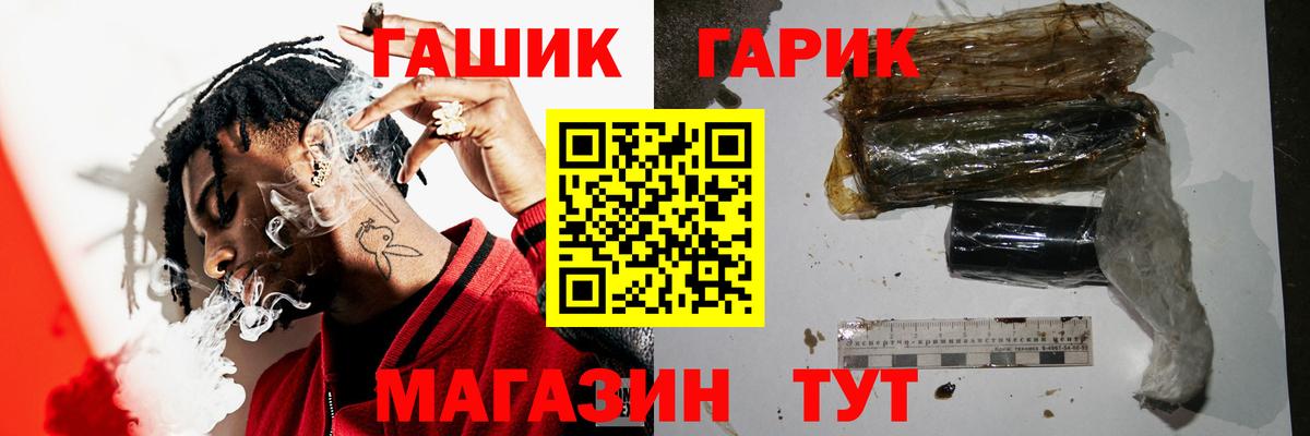 Гашиш хэш  Вход с VPN  Гашиш  ГАШ Premium  Калуга 