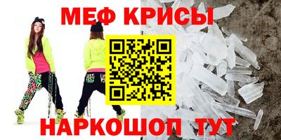 альфа пвп Ирбит