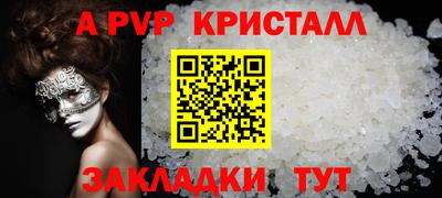 альфа пвп Ирбит