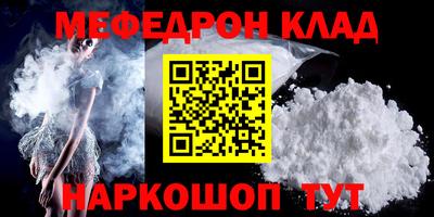 альфа пвп Ирбит
