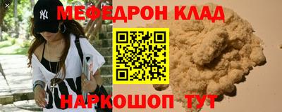 кокс Ипатово