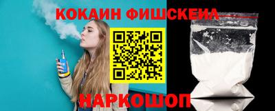 молекула духа Изобильный