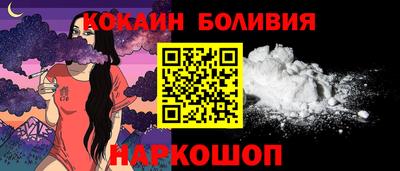 кокс Ипатово