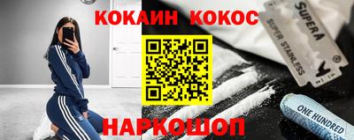 кокс Ипатово