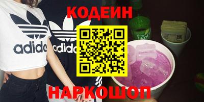 молекула духа Изобильный
