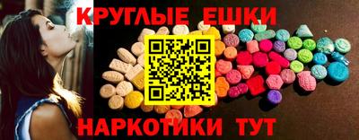молекула духа Изобильный