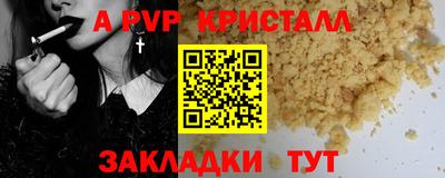 молекула духа Изобильный