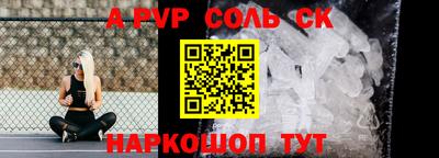 альфа пвп Ирбит