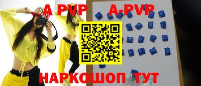 альфа пвп Ирбит