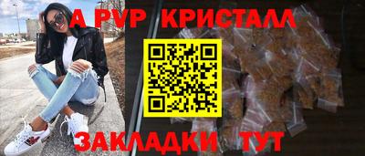 молекула духа Изобильный