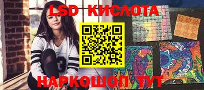 молекула духа Изобильный