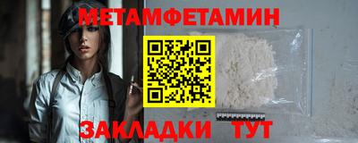 кокс Ипатово