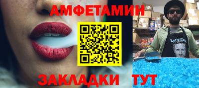 кокс Ипатово