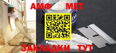 молекула духа Изобильный
