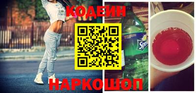 молекула духа Изобильный