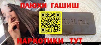 кокс Ипатово