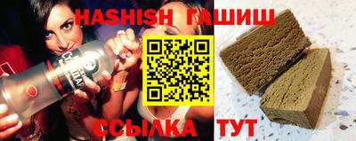 молекула духа Изобильный