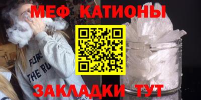 кокс Ипатово