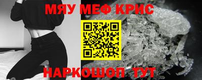 молекула духа Изобильный