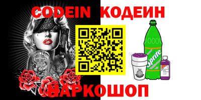 кокс Ипатово