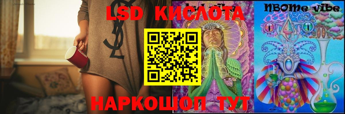 KRAKEN tor  ЛСД экстази ecstasy  Вход с VPN  Калуга 