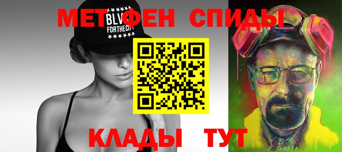 Первитин Декстрометамфетамин 99.9% Калуга