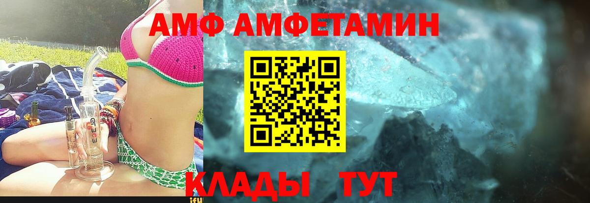 Калуга  Первитин кристалл  Вход с VPN 