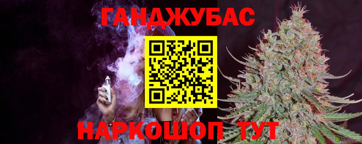 Марихуана VHQ  Каннабис MAZAR  Марихуана индика  Вход с VPN  Калуга 